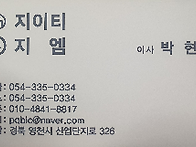 산요(그린보이) ..
