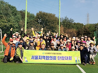 2025가을소풍&행사