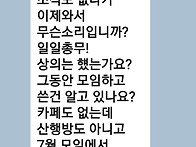 향단이문자