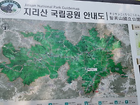 지리산 바래봉 제264차 산..