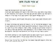2025.11.16 연중 제33주..