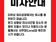 미사안내 (2026.3.20 ..