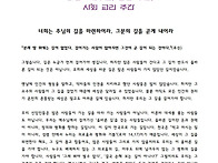 2025.12.07 대림 제2주일..