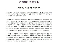 2025.11.02 죽은 모든 이..