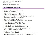 2025.11.30 대림 제1주일