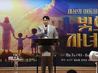 2025 서울 사랑하는교회 ..