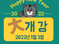2022년 공인중개사..