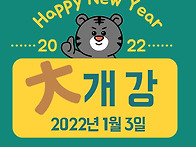 2022년 공인중개사..