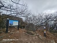 금산 보리암산행