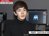 취업전문가 인터뷰