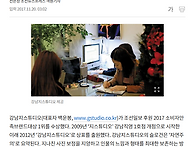 소비자만족 브랜드1위