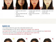여권사진 규격안내