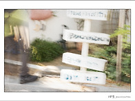 발자취 : 나도 그 곳에 갔..