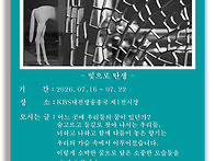 전시회