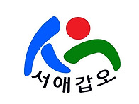 2024년 정기총회 경과 보..