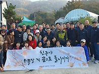 아름다운 이어달리기