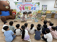 동물체험♥️10/8