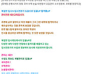 세손교육에 대한 설명은 ..