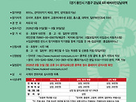 2026년 음악교육신문 용인지사 콩쿠르(20..