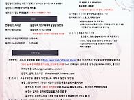 늠내전국음악콩쿠르 10월11일 경연