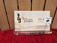 제31회 수리음악콩쿠르