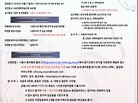 시흥시 늠내 전국 음악 콩쿠르