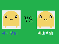＜인베이젼:Part..