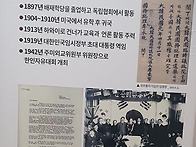 서대문 형무소 답사(202..