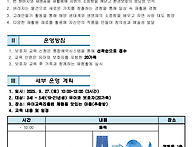 유아교육진흥원 유아 및 ..