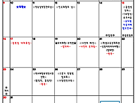 2026. 8월계획안(열매반)