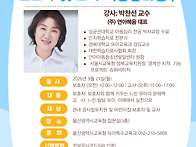 보호자와 함께 키우는 느린..