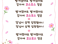 2026. 10월 교육계획안(풀..