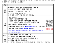 2026. 맞춤형 마음토닥 유..