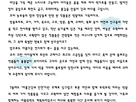 2026. 7월계획안(열매반)
