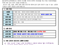 ＜제때자람＞ 자녀양육고민..