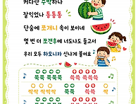 2026. 7월계획안(풀잎반)