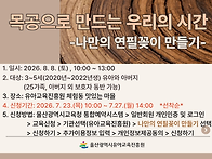 2026. 유아교육진흥원 아..