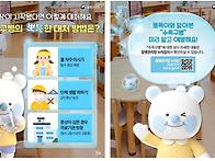영유아 수족구병 증가에 ..