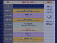 2026. 4월 18일(토) 울..