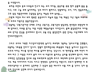 2026. 8월계획안(풀잎반)