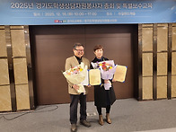 2025년 도 총회 및 특별보..