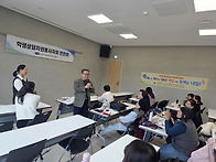 2025년 30주년 및 연찬회