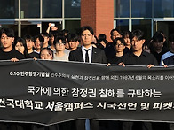 민주화 39년 지나..