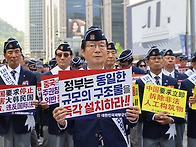 中 서해 구조물 ..
