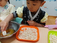 맛있는 한과 만들기(1)!..