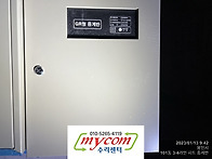 중계기전원 금성방재 GFS..