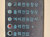 PSU450KC수리 동방전자 중..