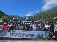 지리 백무동..