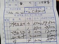 벙개모임결산보고