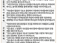 5월 가정의 달 기..